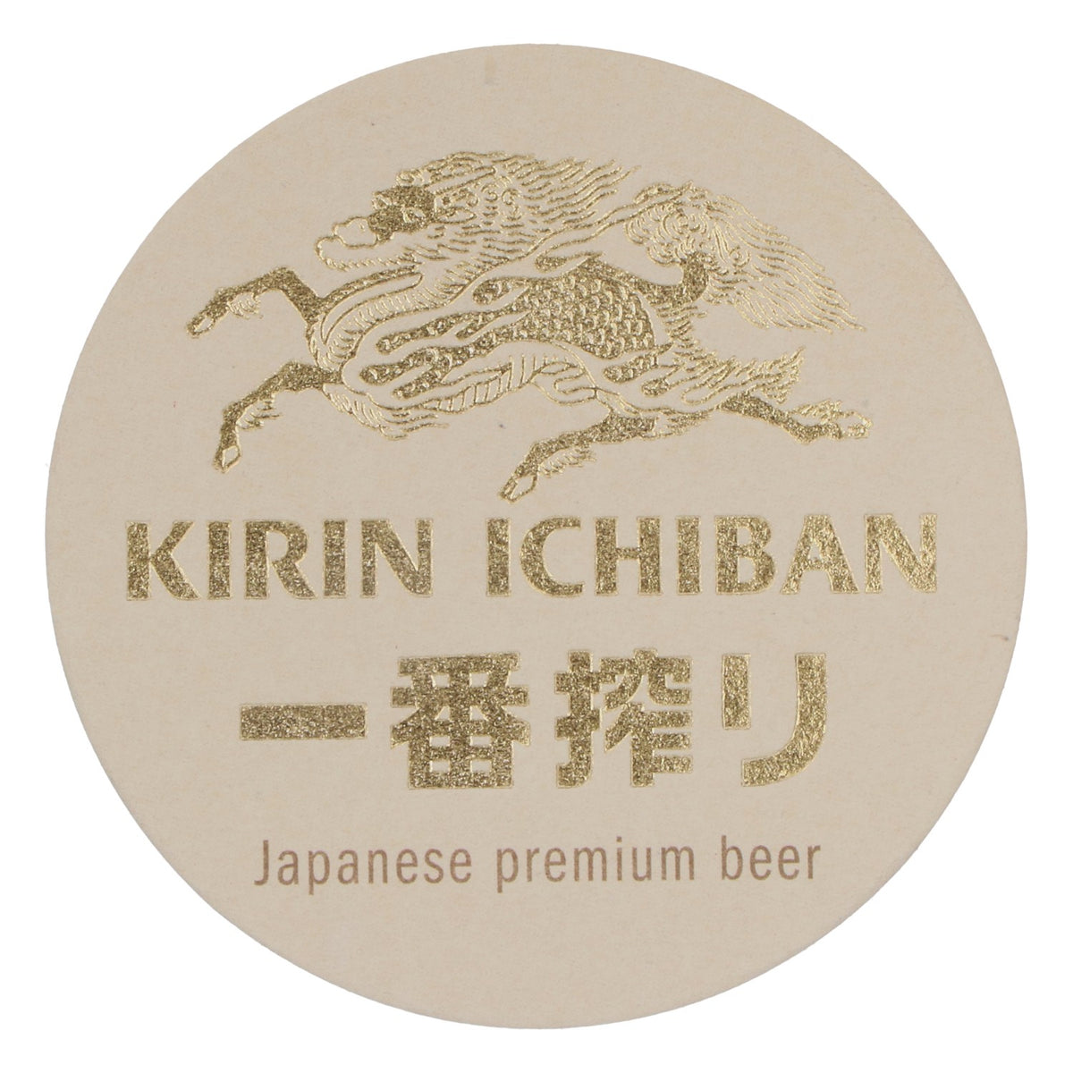 100x Kirin Ichiban Bier Bierdeckel Untersetzer Glasuntersetzer Rund 10,8cm – Ansicht 3