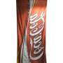 1x Coca Cola Softgetränk Fahne Rot mit Logo